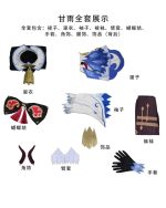 genshin-impact-ganyu-cosplay-costume_4