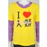 No Game No Life Sora Cosplay Costume